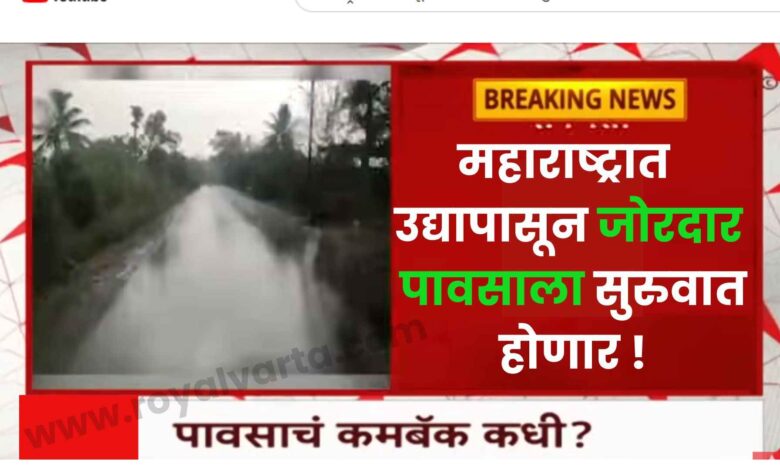 Maharashtra Rain Live News